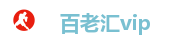 百老汇vip